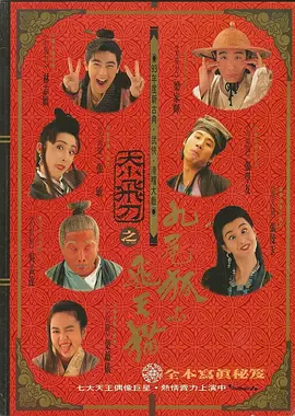 中年男和甜蜜的温泉旅馆